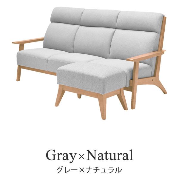 カウチ トリプルソファ 3Pソファセット 3P+スツール オットマン ファブリック ハイバック ノックダウン家具 組み立て式 【Stable】 北欧モダン スタイリッシュ