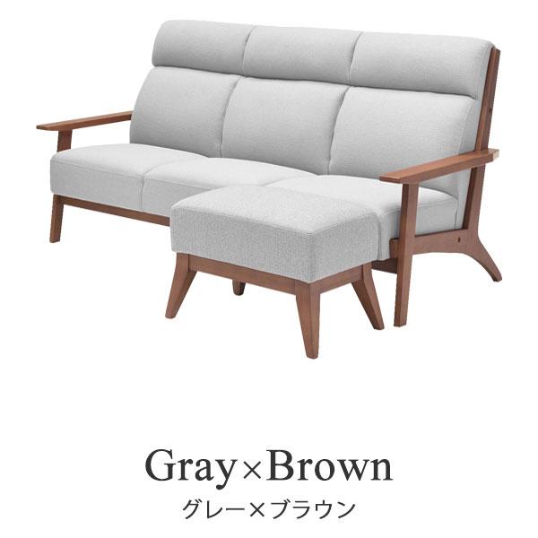 カウチ トリプルソファ 3Pソファセット 3P+スツール オットマン ファブリック ハイバック ノックダウン家具 組み立て式 【Stable】 北欧モダン スタイリッシュ