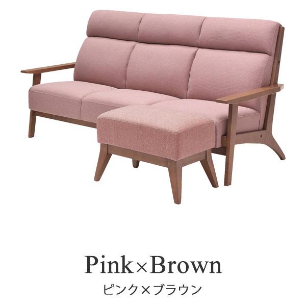 カウチ トリプルソファ 3Pソファセット 3P+スツール オットマン ファブリック ハイバック ノックダウン家具 組み立て式 【Stable】 北欧モダン スタイリッシュ
