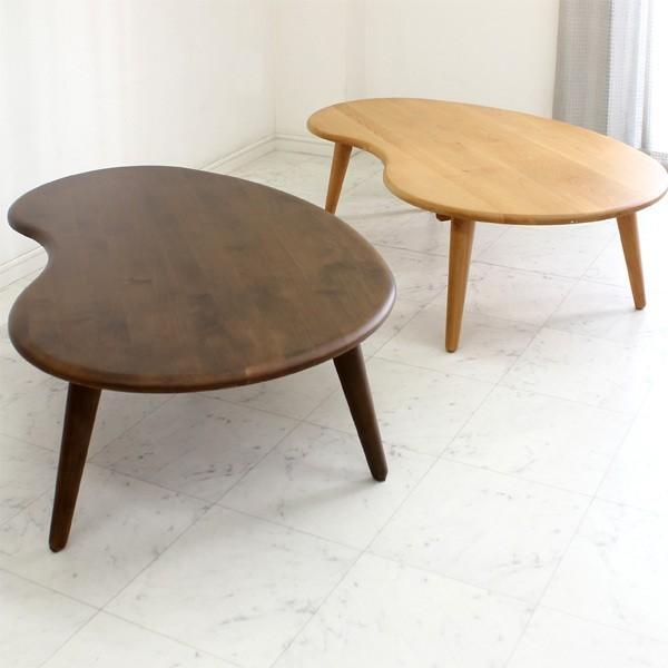 リビングテーブル ローテーブル 北欧 木製 幅120cm ビーンズ型 カフェ su00014大川家具三昧ヤフー店 通販
