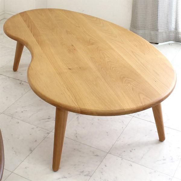 リビングテーブル ローテーブル 北欧 木製 幅120cm ビーンズ型 カフェ su00014大川家具三昧ヤフー店 通販