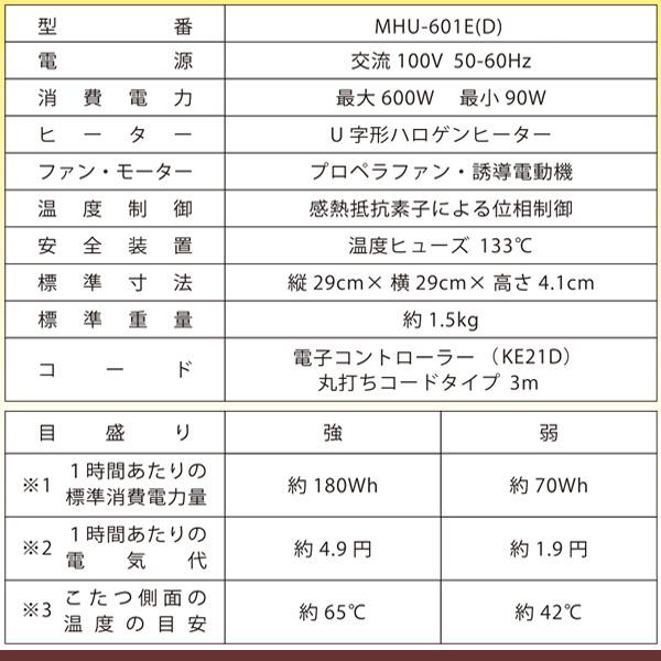 こたつ おしゃれ こたつテーブル ロータイプこたつ 135cm 家具調コタツ 本体のみ 長方形 オールシーズン 木製 和風 モダン 日本製｜stepone2008｜04