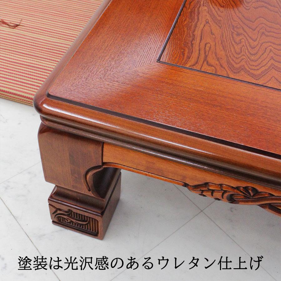 重厚感、光沢感のある和風テーブル