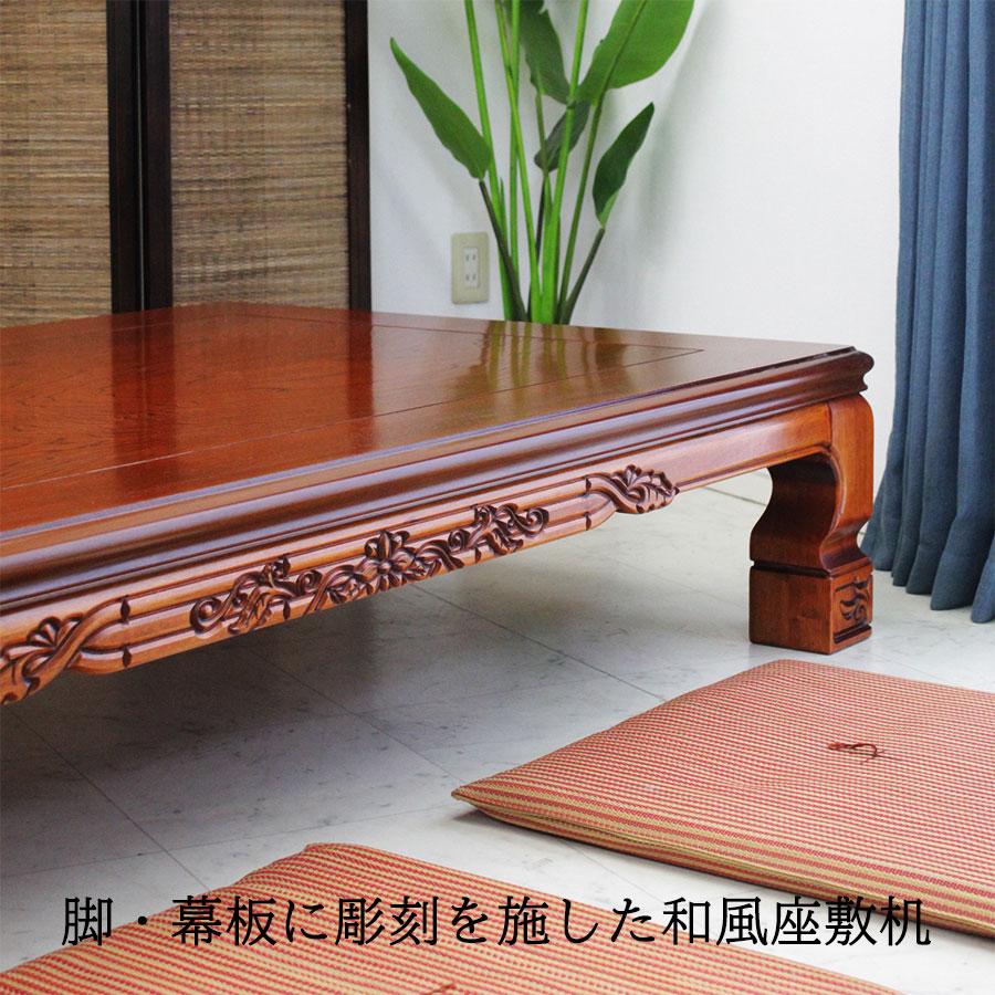 値下げ‼️【美品】彫刻入り 座卓 ちゃぶ台