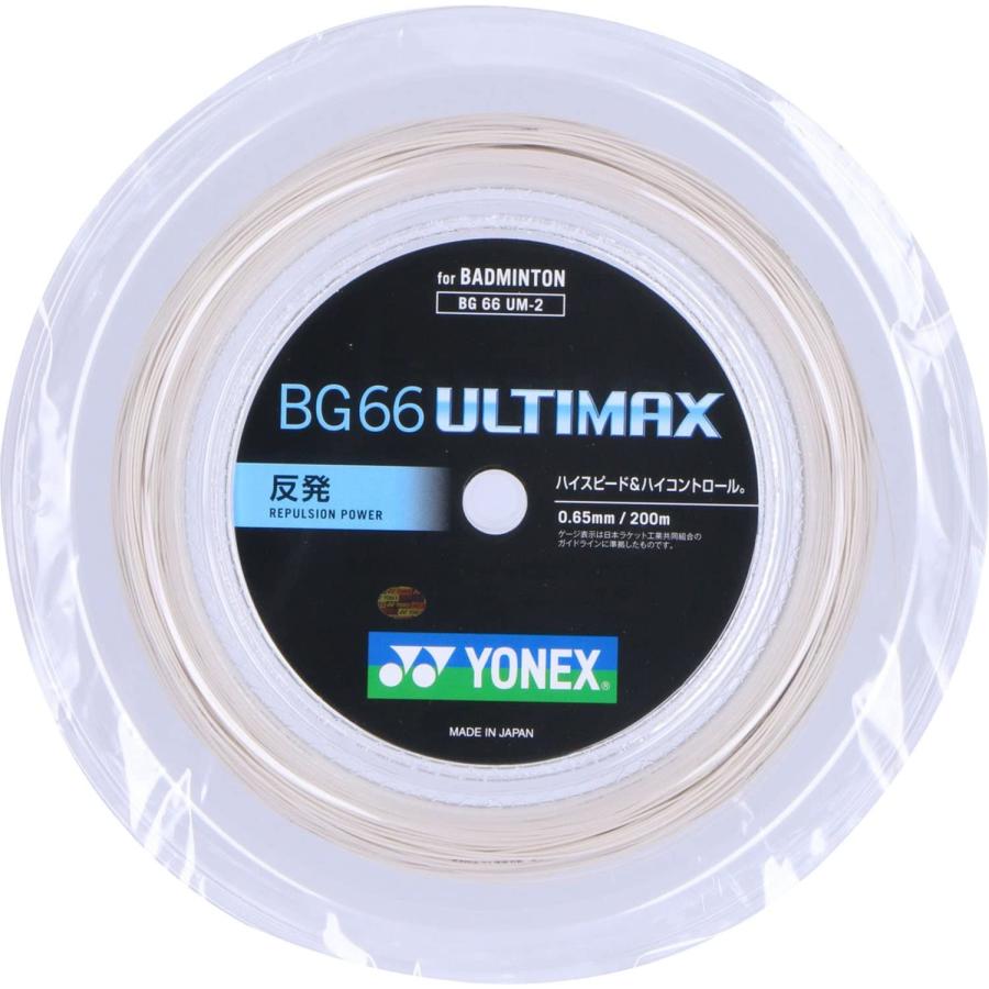 YONEX ヨネックス BG66 アルティマックス 200M メタリック YONEX ヨネックス BG66 アルティマックス 200M メタリック
