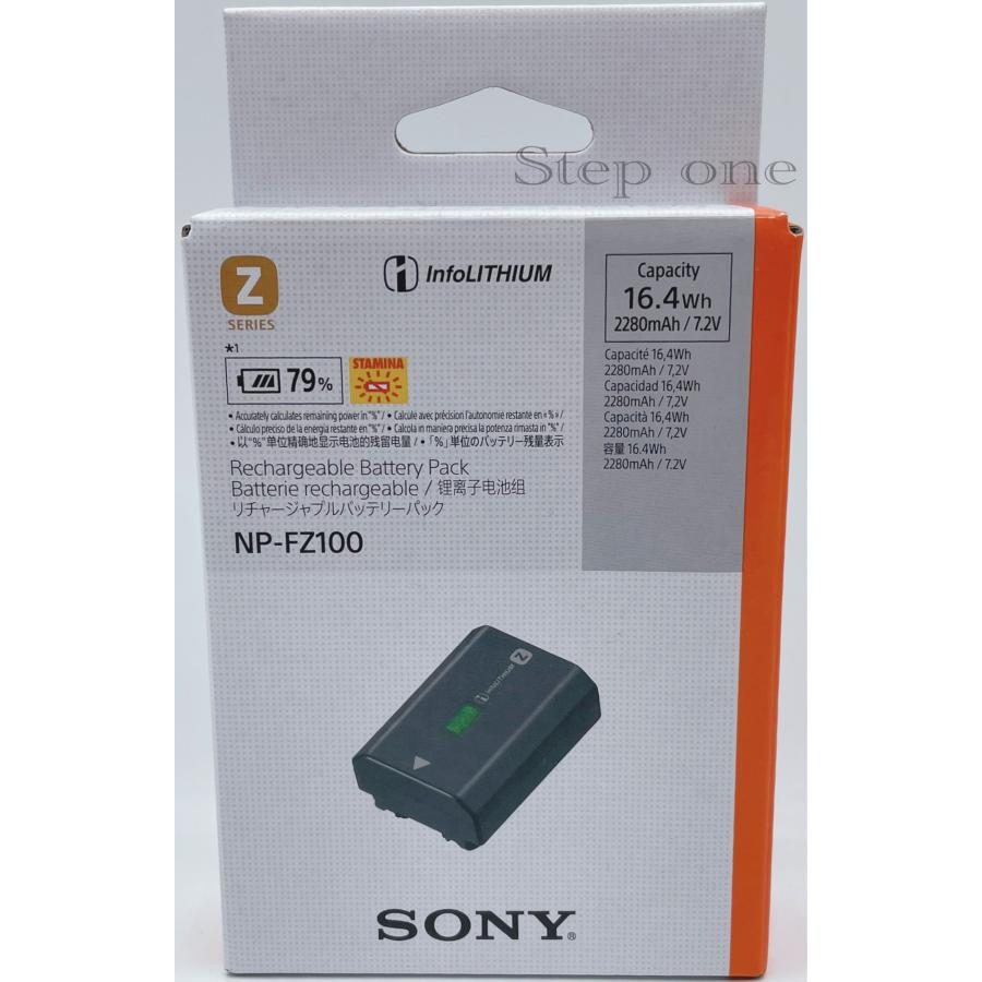 SONY ソニー NP-FZ100 リチャージャブルバッテリーパック 国内正規品 : step one - 通販 - Yahoo!ショッピング SONY ソニー NP-FZ100 リチャージャブルバッテリーパック 国内正規品 : step one - 通販 - Yahoo!ショッピング