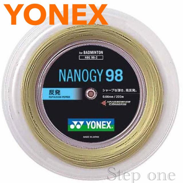 YONEX ヨネックス ナノジー98 200m NBG98-2 シルバーグレー(024 