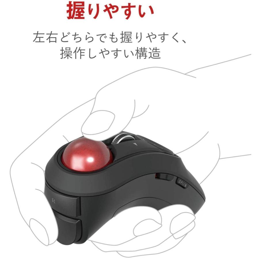 エレコム トラックボールマウス Relacon リラコン Bluetooth 無線