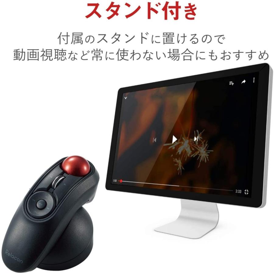 エレコム トラックボールマウス Relacon リラコン Bluetooth 無線