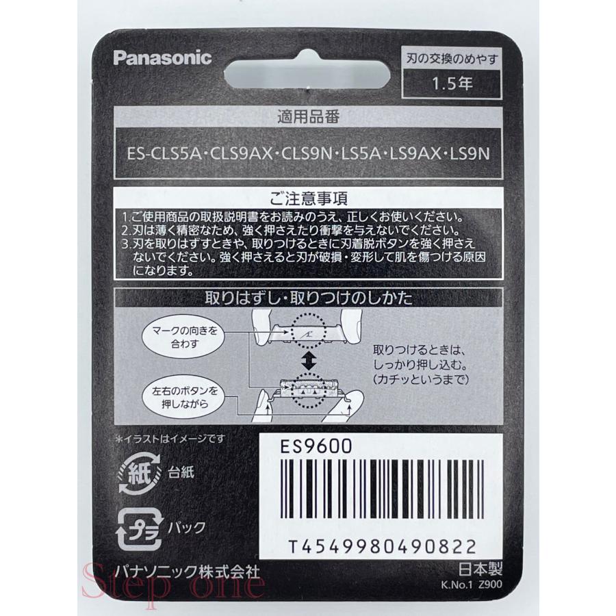 Panasonic パナソニック ES9600 メンズシェーバー用 替刃 内刃 Panasonic パナソニック ES9600 メンズシェーバー用 替刃 内刃
