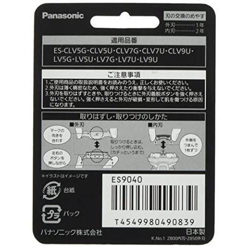 Panasonic パナソニック ES9040 メンズシェーバー用 替刃 内刃 Panasonic パナソニック ES9040 メンズシェーバー用 替刃 内刃
