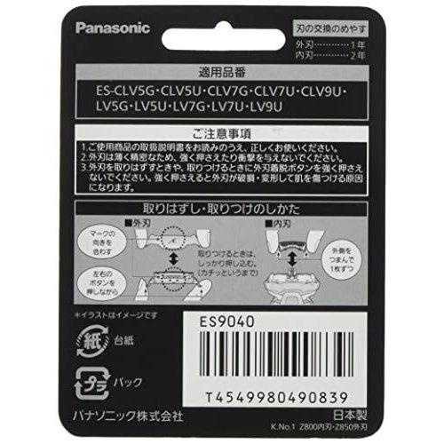 パナソニック ES9040 メンズシェーバー用 替刃　内刃 外刃セット  5枚刃 ラムダッシュ｜stepone7716｜02