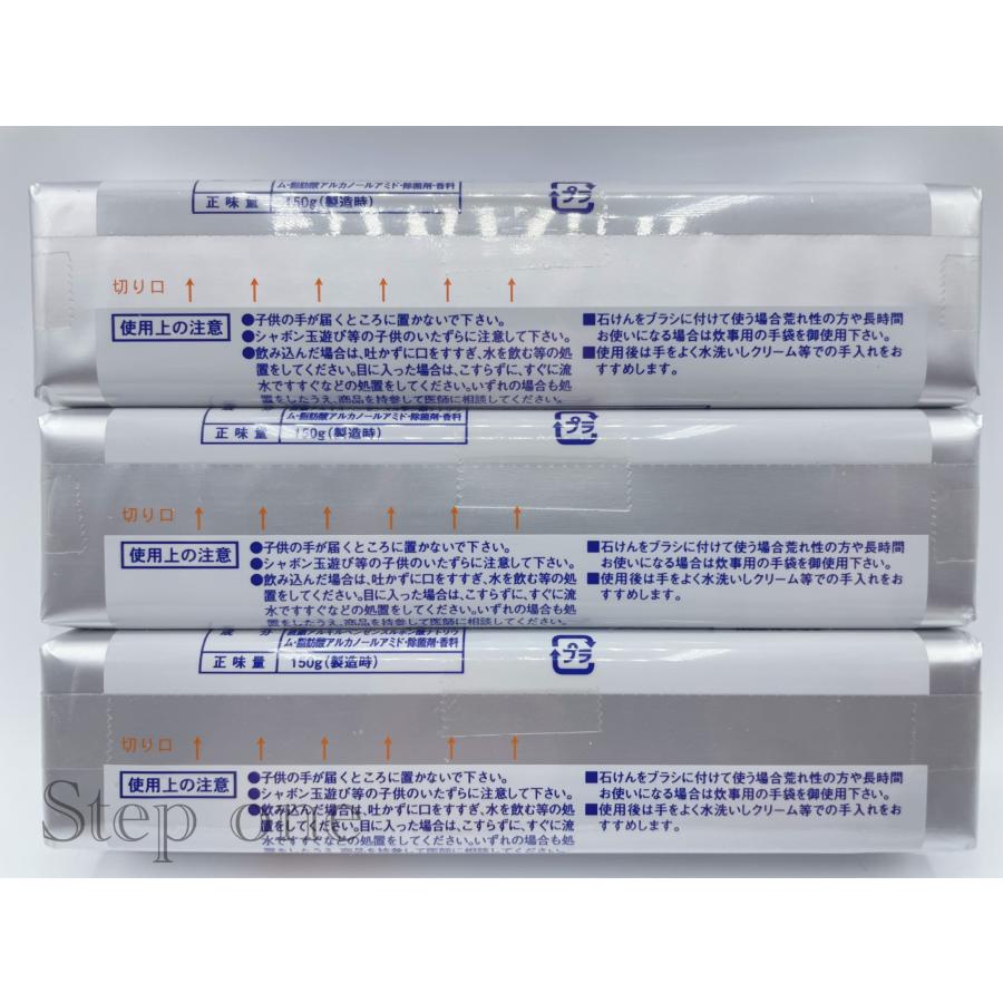 ブルースティック　3本入り　18セット Amazon.co.jp: 横須賀 洗濯石鹸 ブルースティック 3本組 矯正