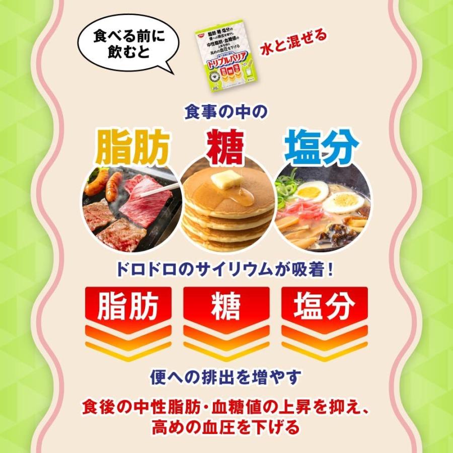 【海外輸入】 日清食品 トリプルバリア 30本 青りんご味