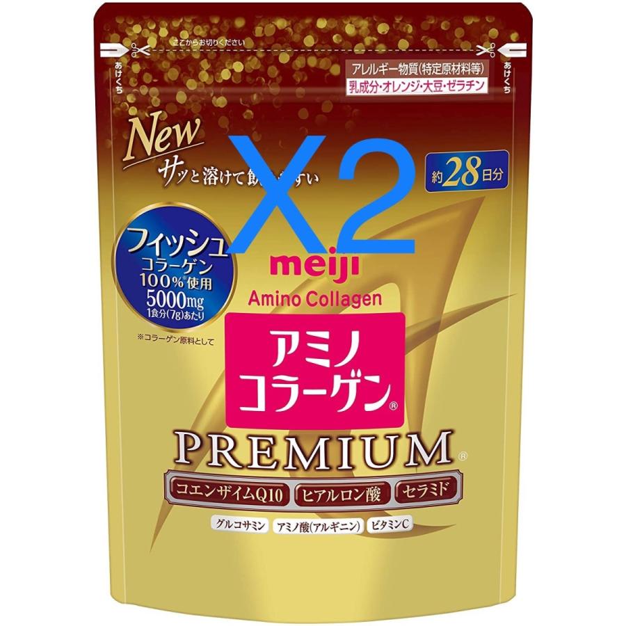 お得な2個セット 明治アミノコラーゲン プレミアム 196G 約28日分 X 2 