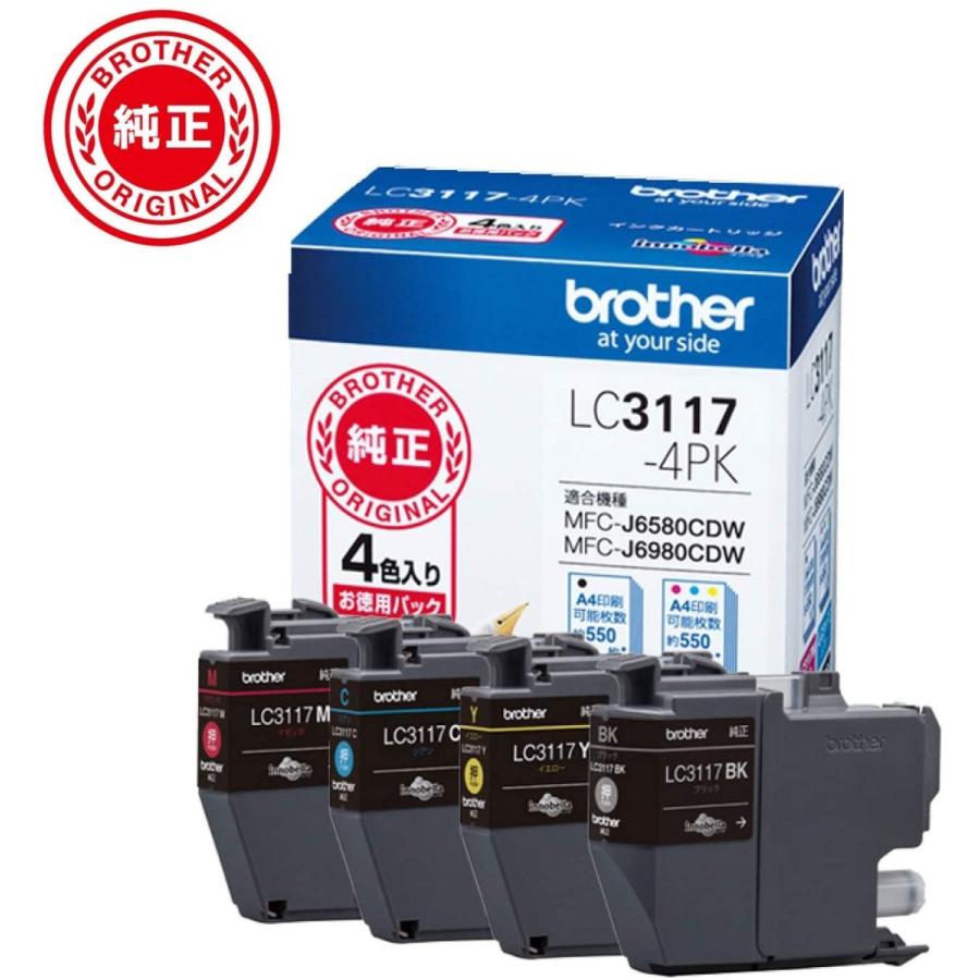 ブラザー工業 ブラザー 純正 インクカートリッジ4色パック LC3117-4PK