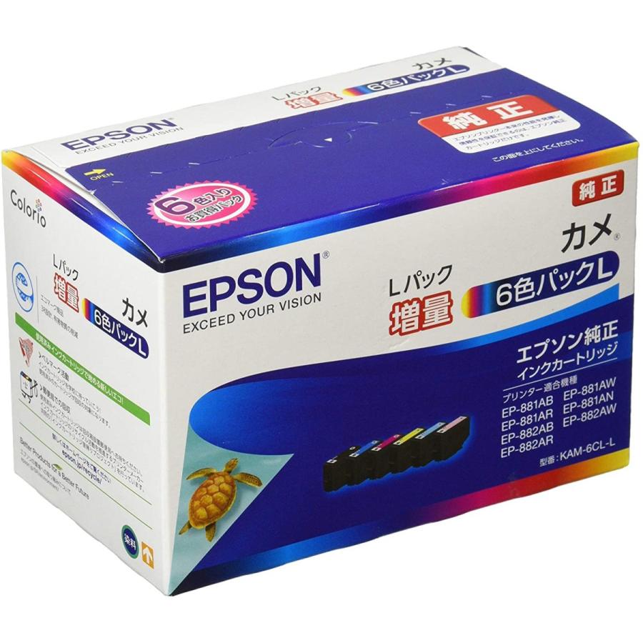 エプソン（EPSON） エプソン純正インクカートリッジ カメ KAM-6CL-L 6