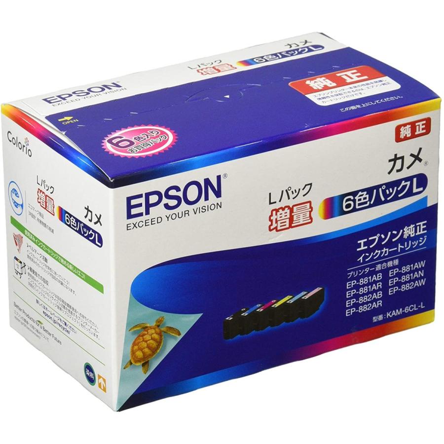 EPSON エプソン純正インクカートリッジ カメ KAM-6CL-L 6色パック 増量｜stepone7716｜02