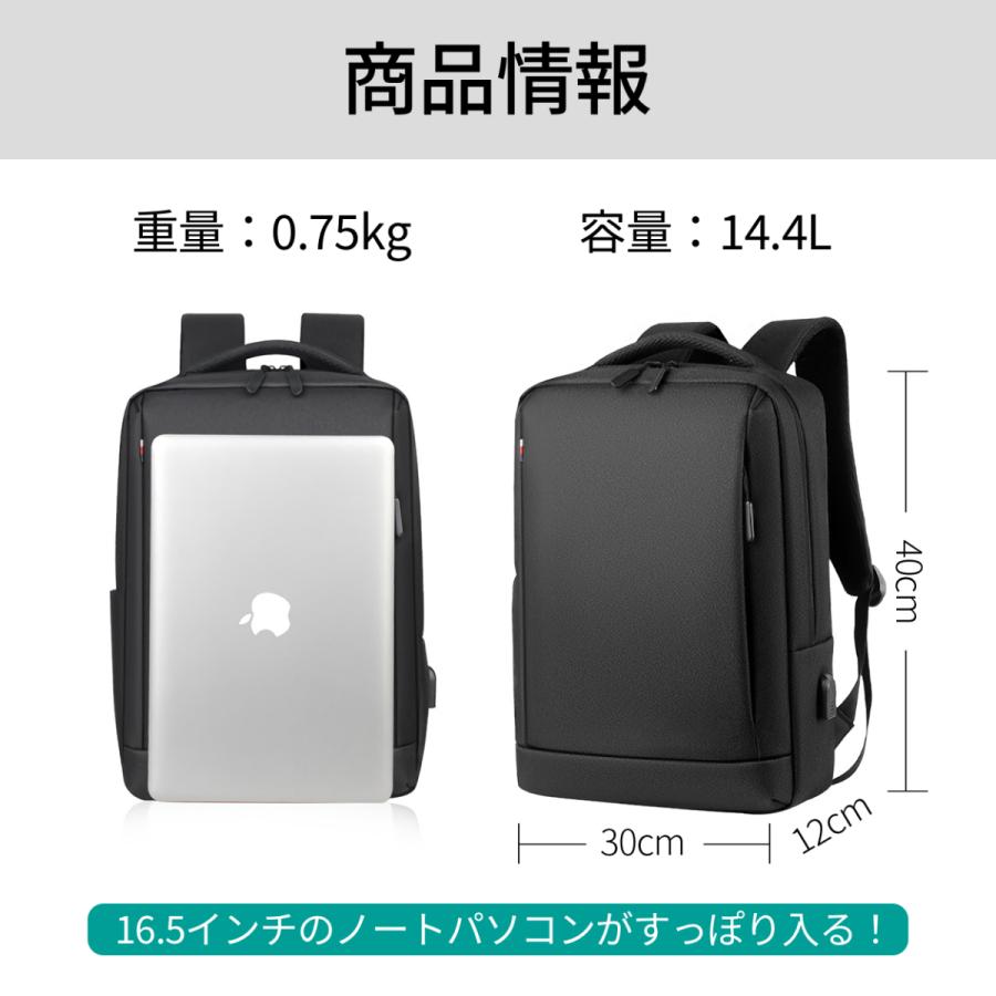 リュック メンズ 大容量 30代 40代 通勤 防水 ビジネス 薄型 おしゃれ 黒 Bp 普段使いの雑貨店 Step One 通販 Yahoo ショッピング