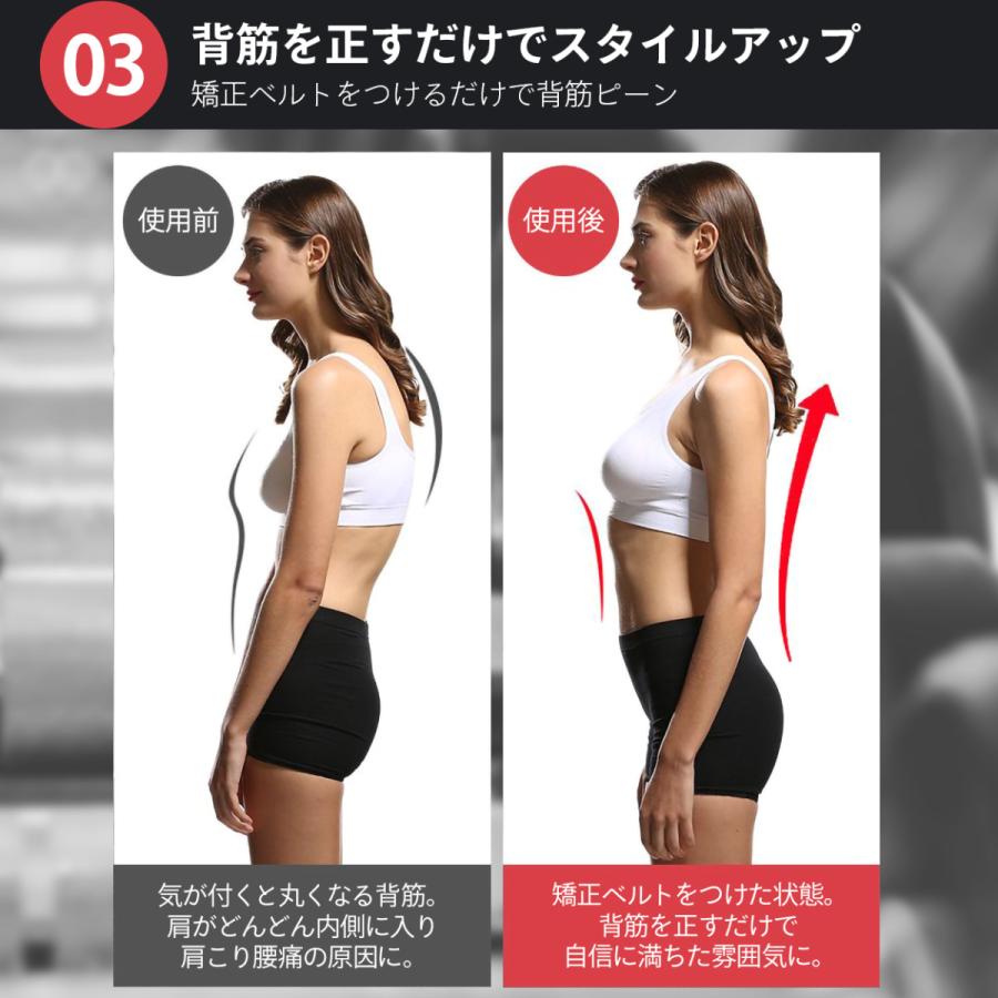 猫背矯正ベルト コルセット インナー 背筋 姿勢 レディース 女性 メンズ 男性うすい グッズ 背筋 伸ばし 未矯正 補正 背筋 サポーター 男女兼用 Bt 普段使いの雑貨店 Step One 通販 Yahoo ショッピング