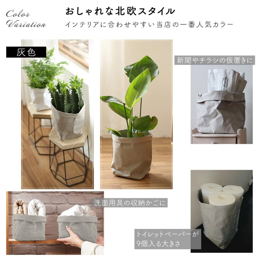 植木鉢カバー 鉢カバー 7号 大型 北欧 紙 おしゃれ 室内 穴なし 観葉植物 軽量 スクエア 縦長 長方形 天然 ペーパー バッグ プレゼント Cbl 普段使いの雑貨店 Step One 通販 Yahoo ショッピング