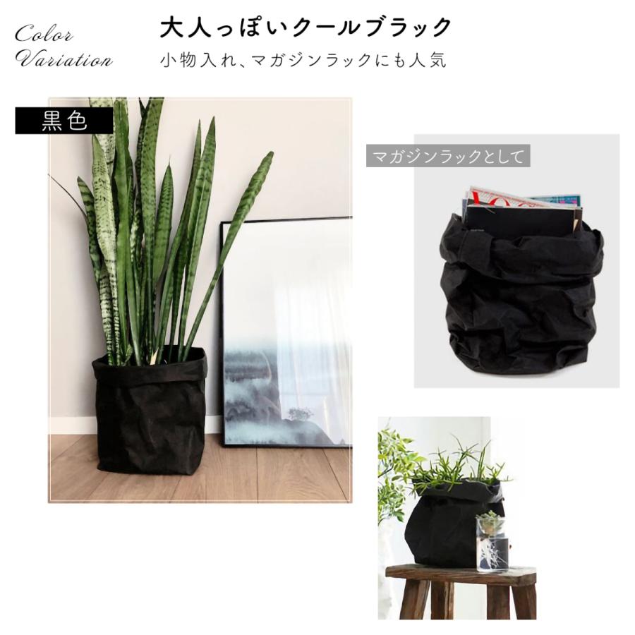 鉢カバー 7号 大型 北欧 紙 おしゃれ 室内 穴なし 観葉植物 軽量