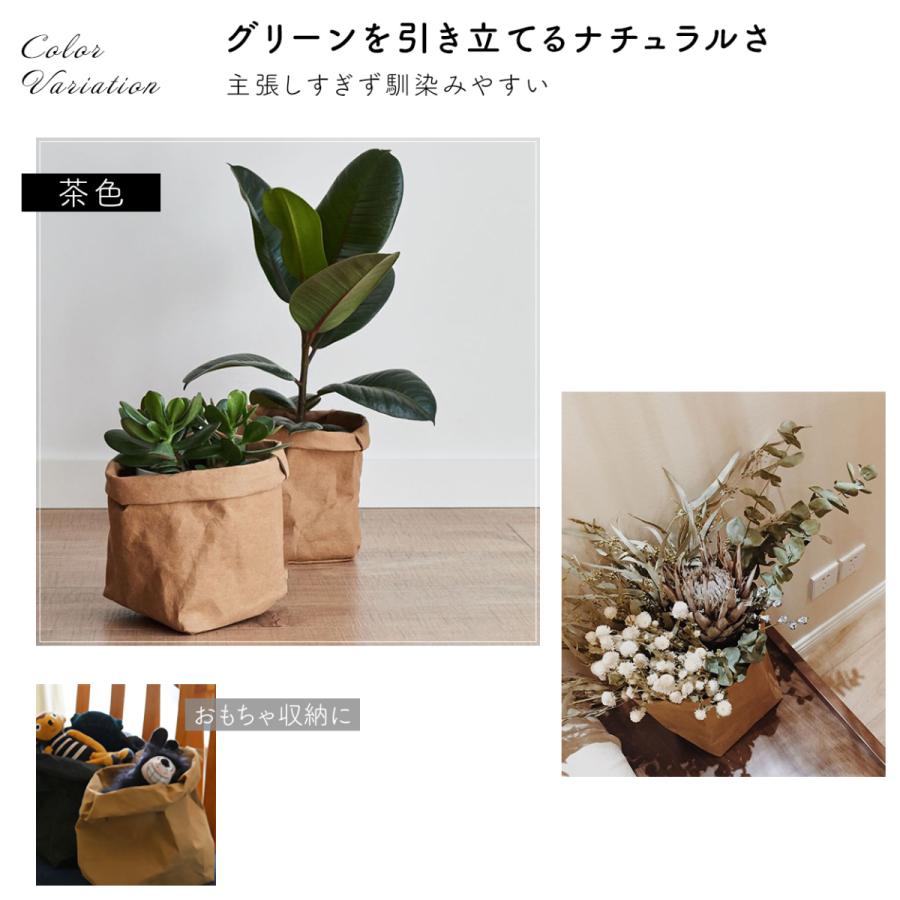植木鉢カバー 鉢カバー 7号 大型 北欧 紙 おしゃれ 室内 穴なし 観葉植物 軽量 スクエア 縦長 長方形 天然 ペーパー バッグ Cbl 園芸用品専門店 Step One 通販 Yahoo ショッピング