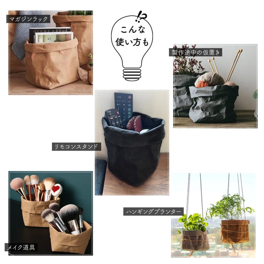 鉢カバー 7号 大型 北欧 紙 おしゃれ 室内 穴なし 観葉植物 軽量 スクエア 縦長 長方形 天然 ペーパー バッグ 爆買 | ブランド登録なし | 15