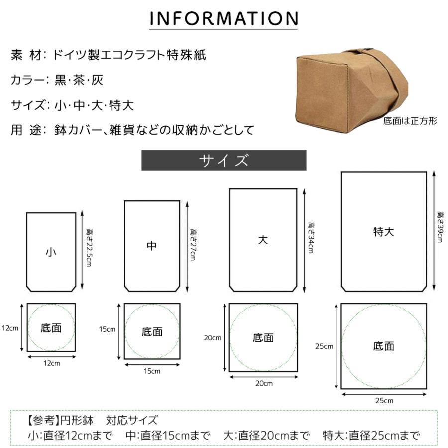 植木鉢カバー 鉢カバー 7号 大型 北欧 紙 おしゃれ 室内 穴なし 観葉植物 軽量 スクエア 縦長 長方形 天然 ペーパー バッグ Cbl 普段使いの雑貨店 Step One 通販 Yahoo ショッピング