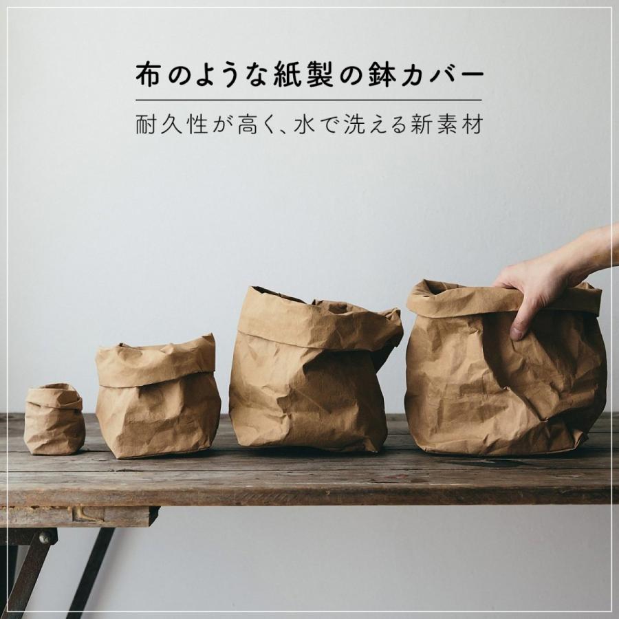鉢カバー 7号 大型 北欧 紙 おしゃれ 室内 穴なし 観葉植物 軽量 スクエア 縦長 長方形 天然 ペーパー バッグ 爆買 | ブランド登録なし | 19