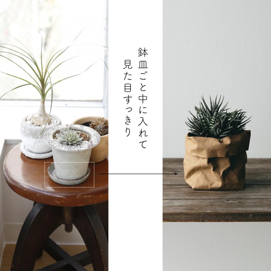 鉢カバー 7号 大型 北欧 紙 おしゃれ 室内 穴なし 観葉植物 軽量 スクエア 縦長 長方形 天然 ペーパー バッグ 爆買 | ブランド登録なし | 04
