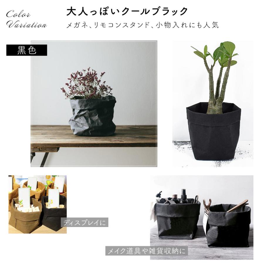 4 22 木 ポイント3倍 植木鉢カバー 鉢カバー 4号 北欧 紙 おしゃれ 室内 穴なし 観葉植物 軽い 袋 軽量 スクエア 縦長 長方形 高さ 自由 天然 素材 Cbs 普段使いの雑貨店 Step One 通販 Yahoo ショッピング