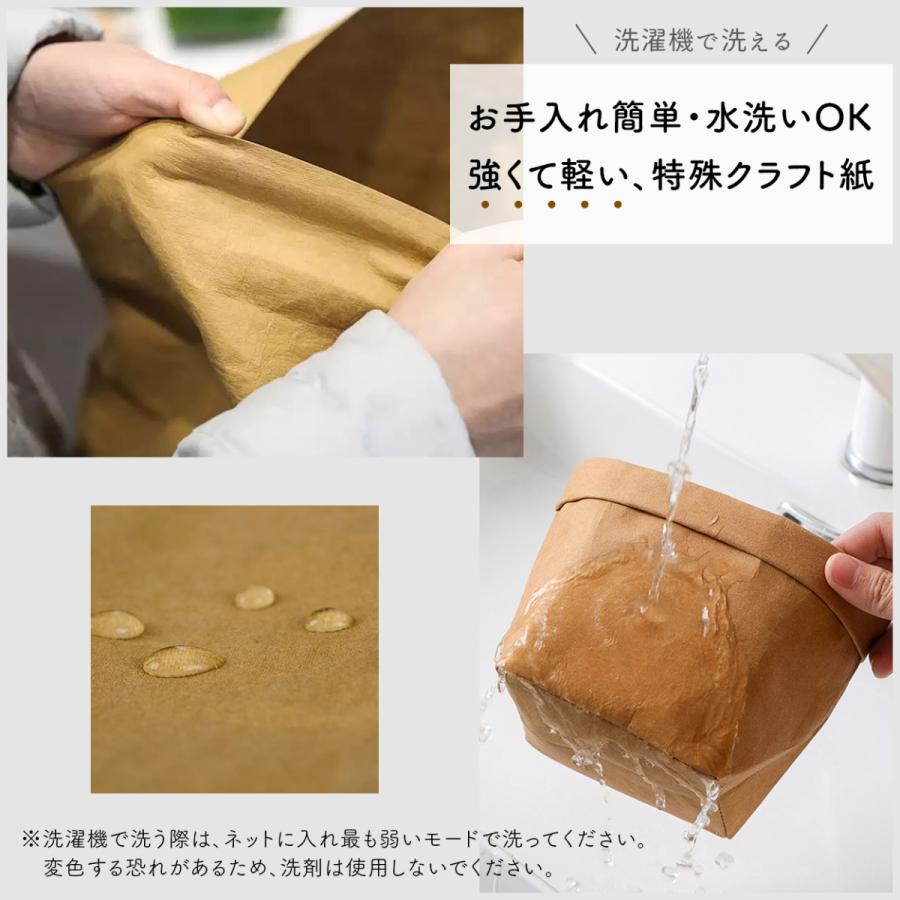 植木鉢カバー 鉢カバー 4号 北欧 紙 おしゃれ 室内 穴なし 観葉植物 軽い 袋 軽量 スクエア 縦長 長方形 高さ 自由 天然 素材 Cbs 普段使いの雑貨店 Step One 通販 Yahoo ショッピング