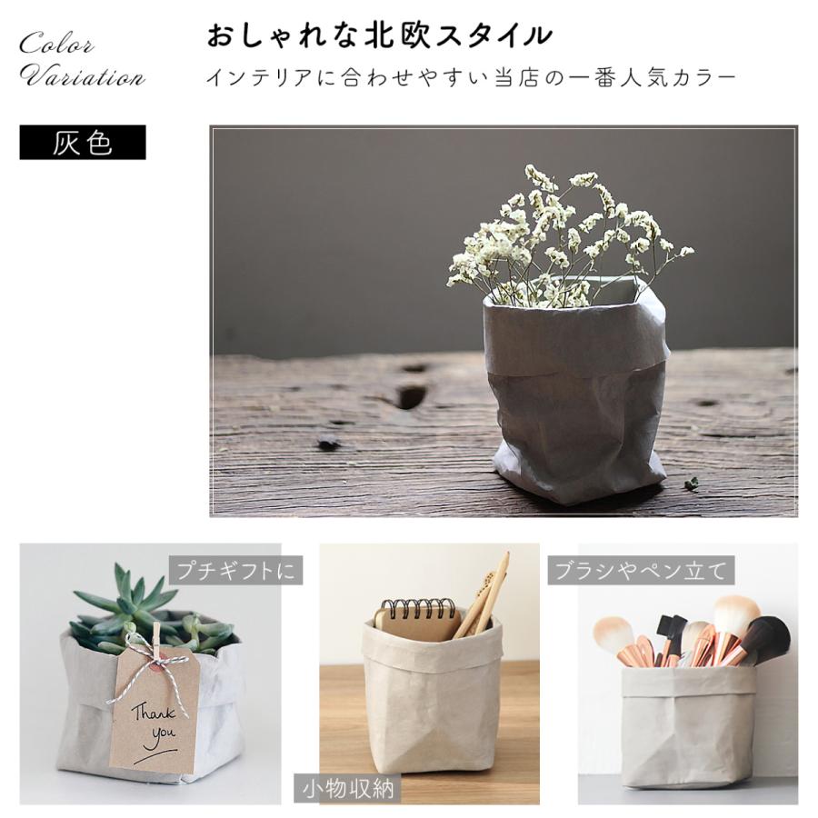 植木鉢カバー 鉢カバー 4号 北欧 紙 おしゃれ 室内 穴なし 観葉植物 軽い 袋 軽量 スクエア 縦長 長方形 高さ 自由 天然 素材 Cbs 普段使いの雑貨店 Step One 通販 Yahoo ショッピング