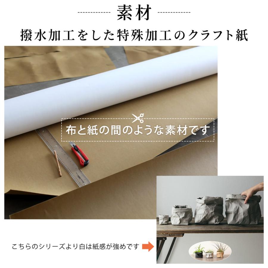 9 18限定 P2倍 鉢カバー おしゃれ 白 小 北欧 紙 おしゃれ 室内 穴なし 観葉植物 軽い 袋 軽量 スクエア 縦長 長方形 天然素材 Cbwts 園芸用品専門店 Step One 通販 Yahoo ショッピング