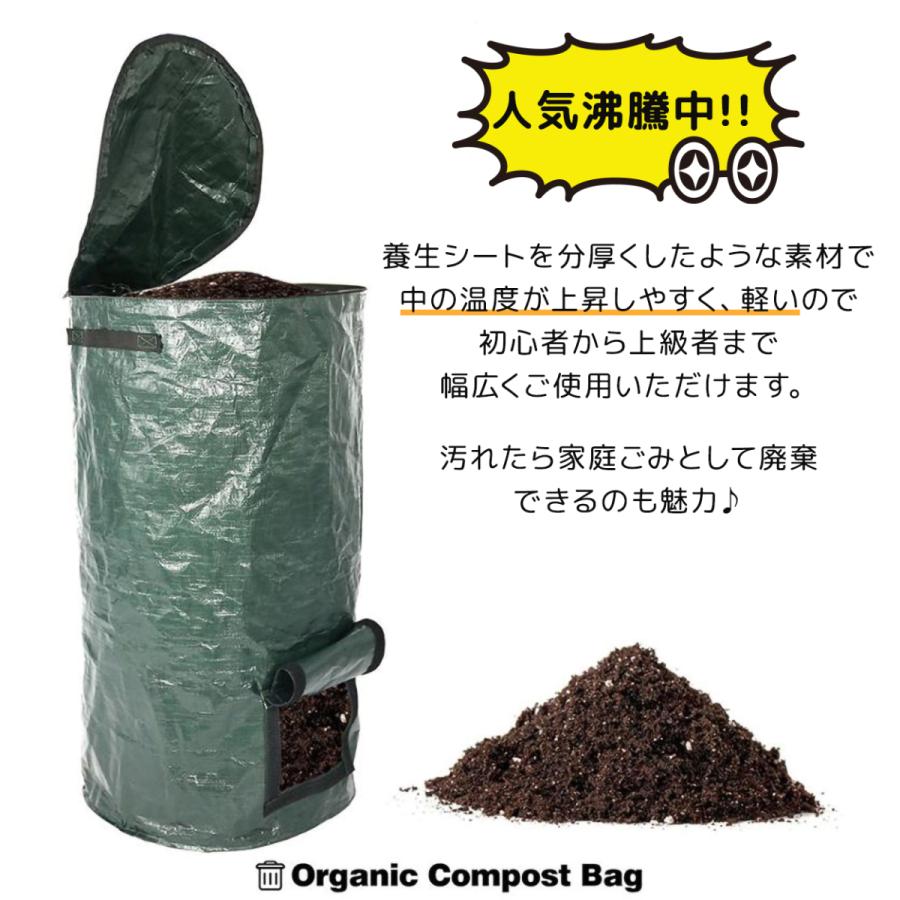 コンポスト 容器 コンポスター 取説付 大型 コンポスト おしゃれ バッグ ベランダ 生ゴミ 容器 生ゴミ処理機 エコ 家庭 家庭用 蓋  土作り 爆買 | ブランド登録なし | 02
