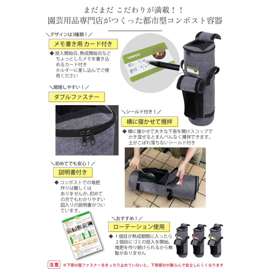 【最短当日発送】 省スペース型 コンポスト 容器 家庭用 生ゴミ処理機 不織布 堆肥 コンポストバッグ おしゃれ コンポスター 爆買 | ブランド登録なし | 06