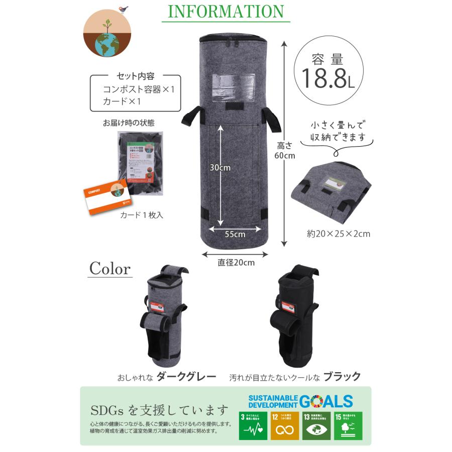 【最短当日発送】 省スペース型 コンポスト 容器 家庭用 生ゴミ処理機 不織布 堆肥 コンポストバッグ おしゃれ コンポスター 爆買 | ブランド登録なし | 09