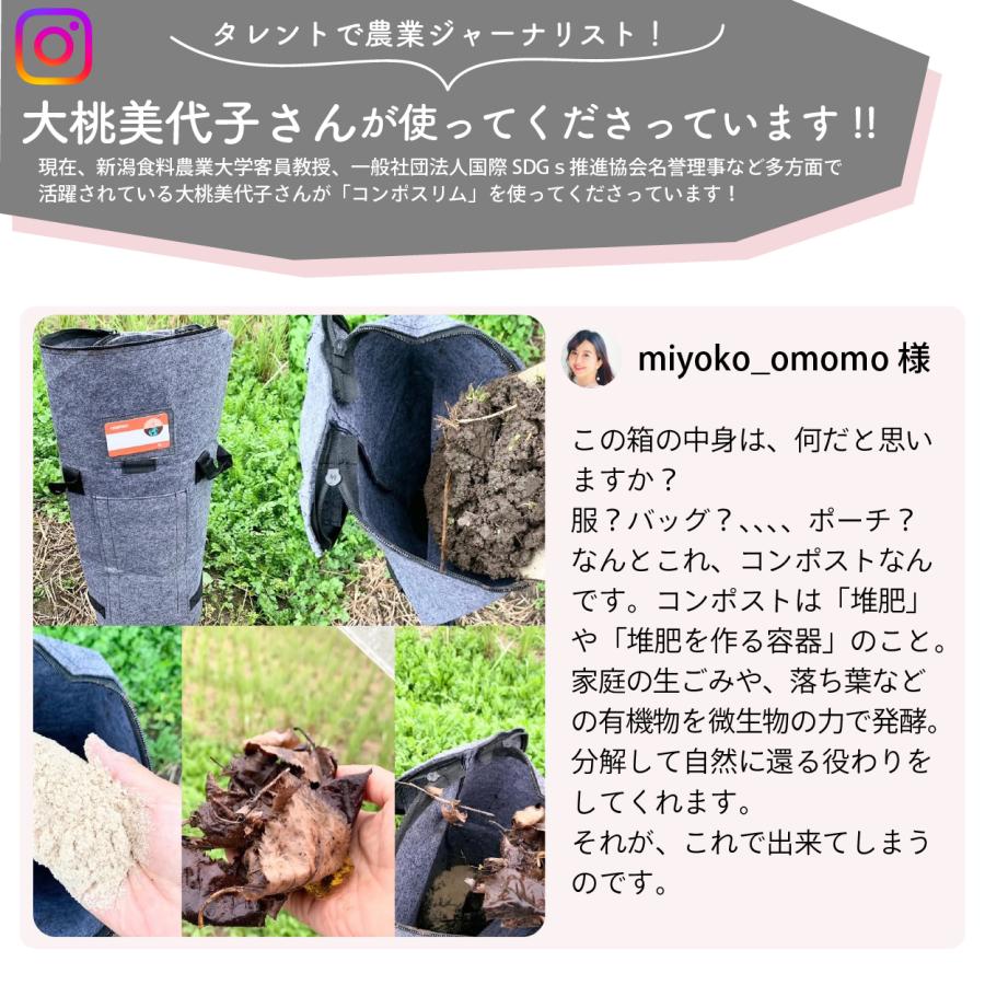 【最短当日発送】 省スペース型 コンポスト 容器 家庭用 生ゴミ処理機 不織布 堆肥 コンポストバッグ おしゃれ コンポスター 爆買 | ブランド登録なし | 03