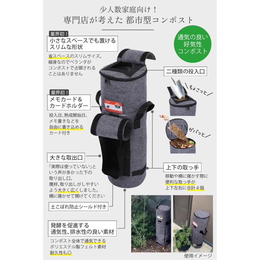 省スペース型3個入 コンポスト 容器 家庭用 生ゴミ処理機 不織布 堆肥 コンポストバッグ おしゃれ コンポスター 爆買 | ブランド登録なし | 04