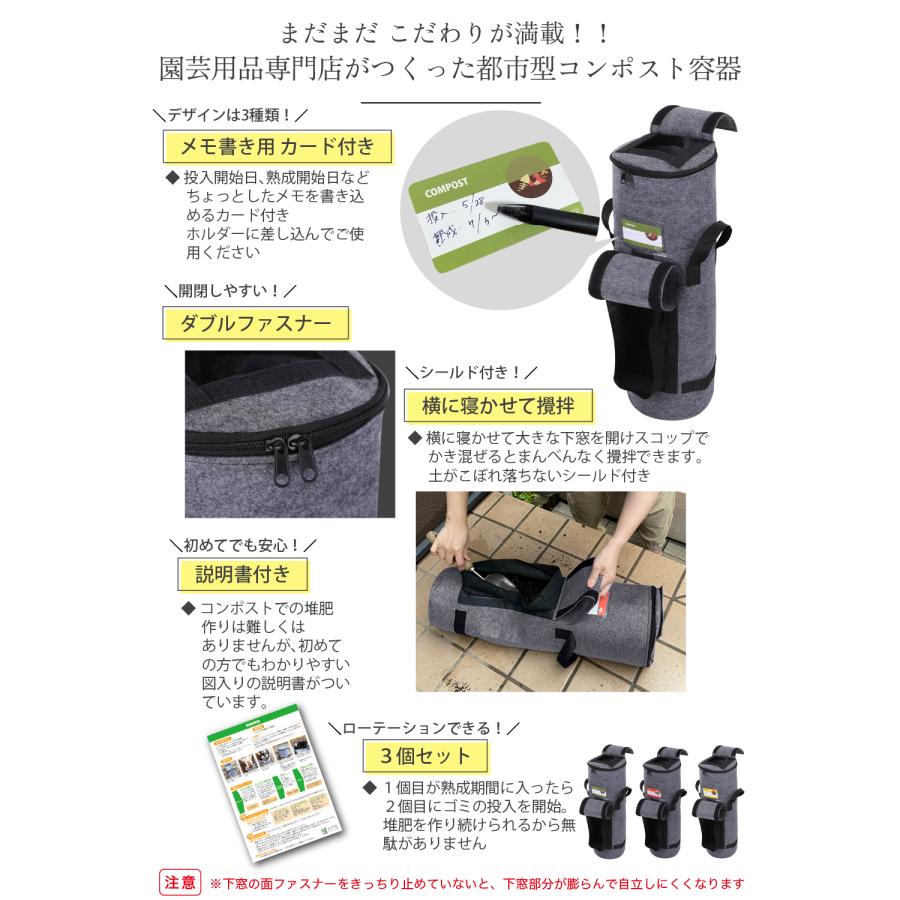 省スペース型3個入 コンポスト 容器 家庭用 生ゴミ処理機 不織布 堆肥 コンポストバッグ おしゃれ コンポスター 爆買 | ブランド登録なし | 06