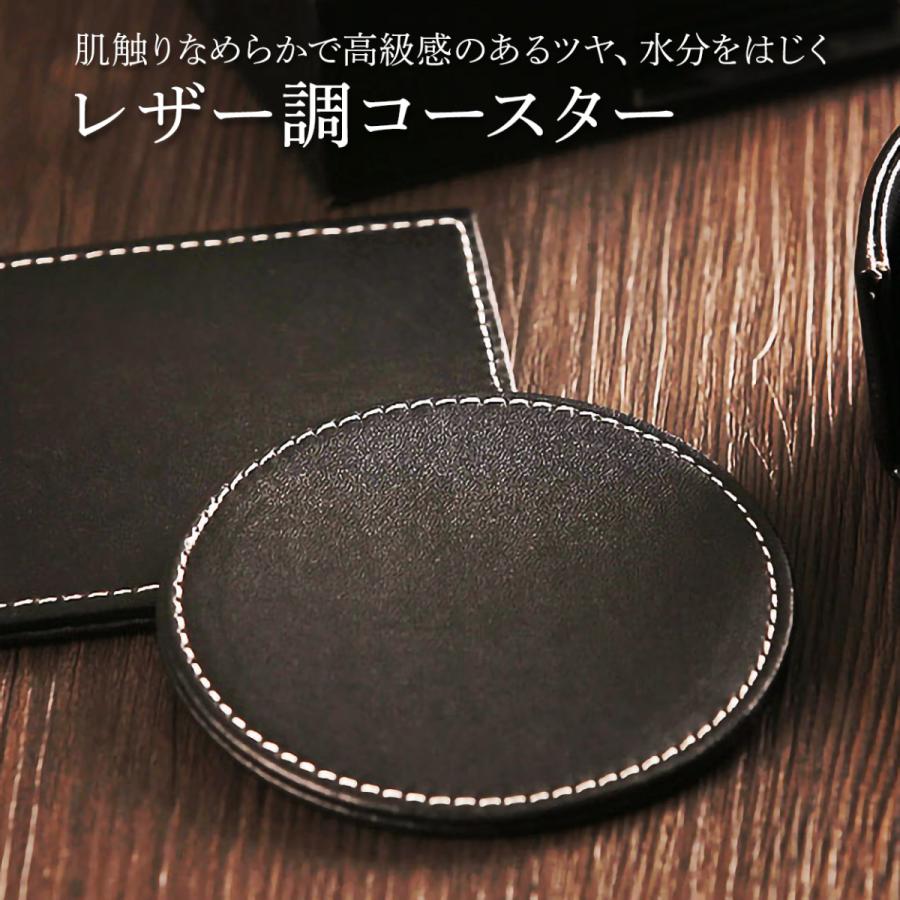 コースター おしゃれ セット レザー 調 黒 洗える かっこいい きれい 正方形 四角 スクエア 大人 バー ホテル 専用ケース付 Ct06 普段使いの雑貨店 Step One 通販 Yahoo ショッピング