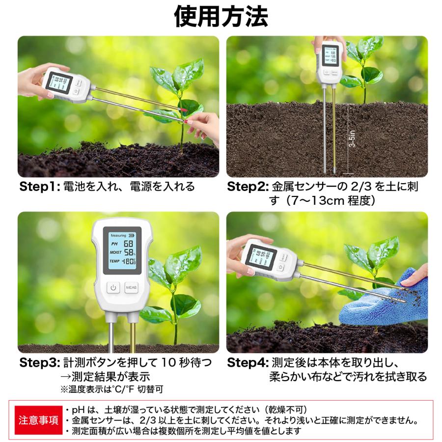 土壌酸度計 デジタル土壌メーター 土壌測定器 土壌ph測定器 土壌水分計 土壌温度計 爆買 |  | 04