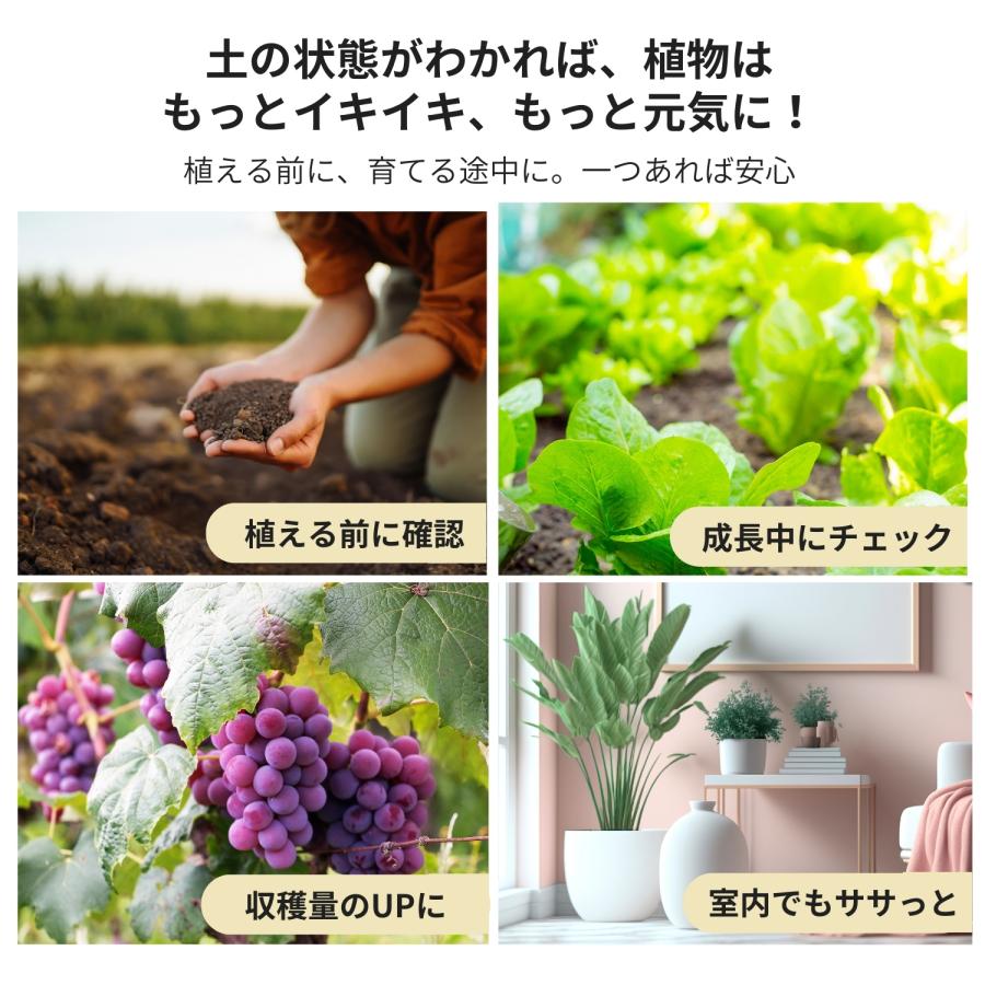 土壌酸度計 デジタル土壌メーター 土壌測定器 土壌ph測定器 土壌水分計 土壌温度計 爆買 |  | 05