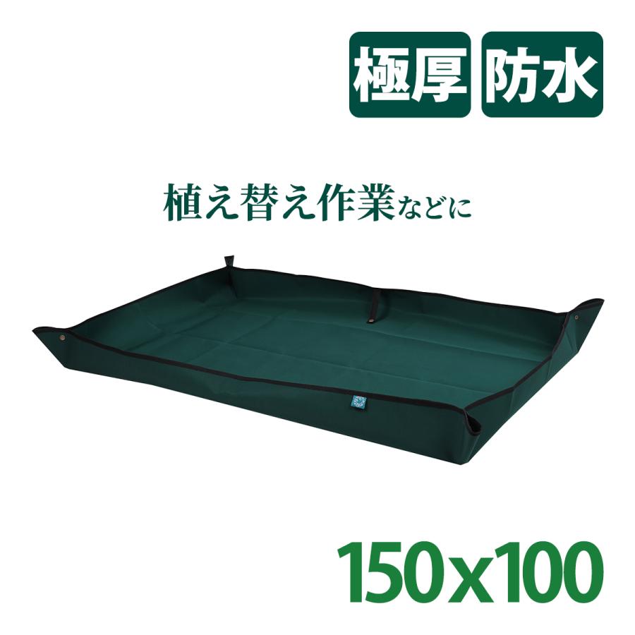 【最短当日発送】 園芸シート 150x100cm 長方形 防水 シート 植え替え ガーデニングトレーシート ガーデニングシート 厚手 爆買 | ブランド登録なし