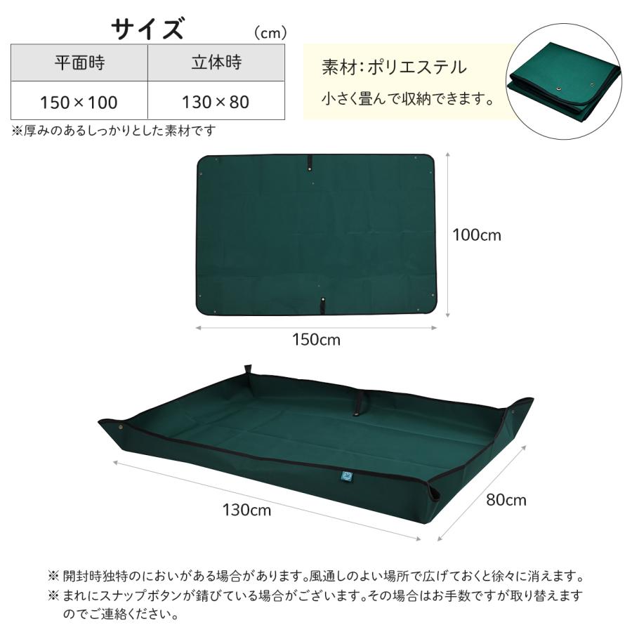 【最短当日発送】 園芸シート 150x100cm 長方形 防水 シート 植え替え ガーデニングトレーシート ガーデニングシート 厚手 爆買 | ブランド登録なし | 06