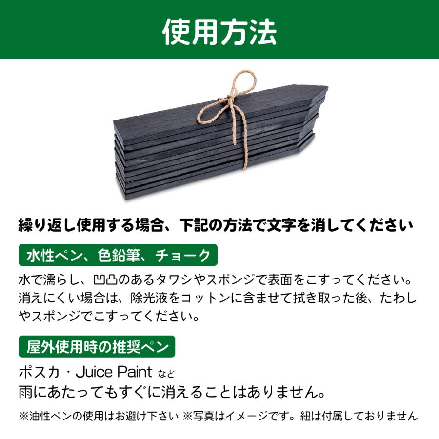 594円 クリスマスファッション 園芸ラベル おしゃれ 15cm 黒 10枚 立て札 立型 オリジナル 巾着袋付 取扱説明書付