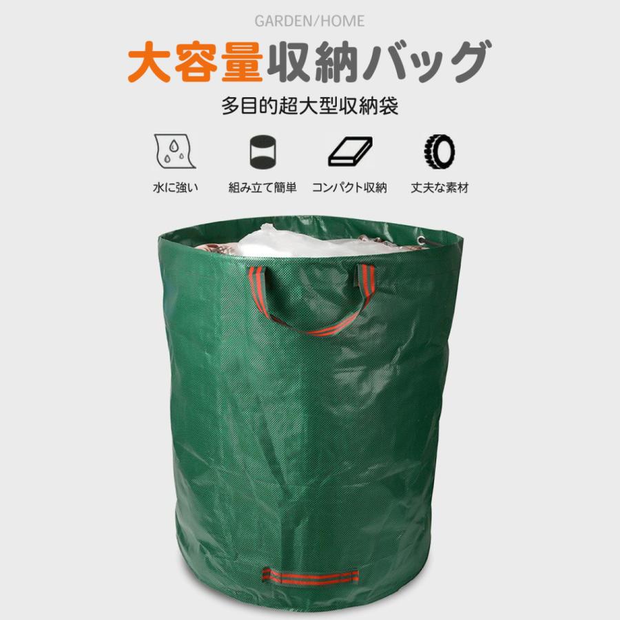 ガーデンバッグ 自立 大容量 272l 集草 剪定 コンポスト 堆肥 折りたたみ ガーデンバケツ 腐葉土 エコ 家庭菜園 Garden Bag 父の日 実用的 プレゼント Gb 普段使いの雑貨店 Step One 通販 Yahoo ショッピング