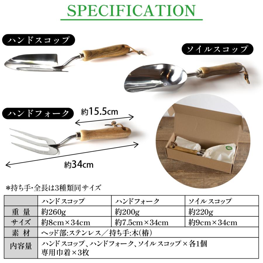 【最短当日発送】 移植ごて セット ガーデニングツール セット スコップ ガーデニング ステンレス おしゃれ 園芸用 木柄 ハンドフォーク ガーデンフォーク 爆買 | ブランド登録なし | 12