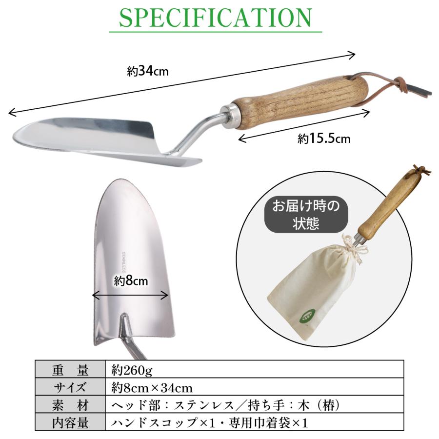 移植ゴテ 移植ごて 園芸 スコップ 大きい ガーデニング シャベル 園芸用 父の日 爆買 | ブランド登録なし | 12